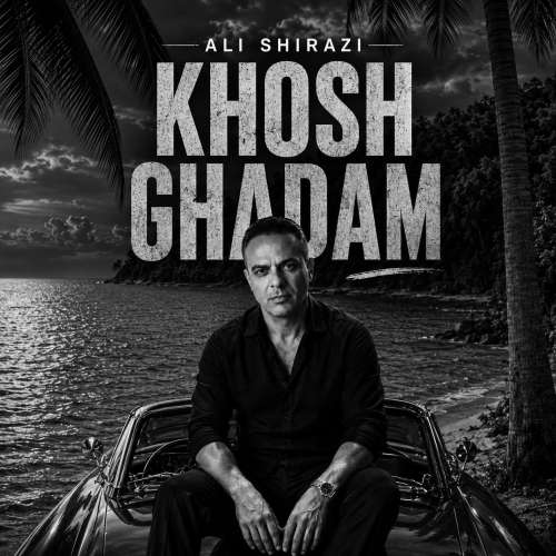 ali shirazi khosh ghadam 2026 10 19 21 30