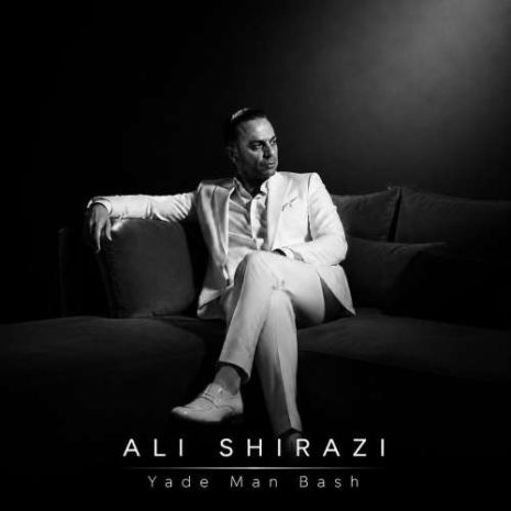 ali shirazi yade man bash 2026 10 23 20 30