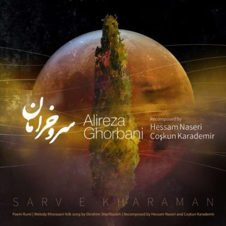 alireza ghorbani sarve kharaman 2026 10 01 13 30