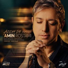 amin rostami azizam dir oomadi 2026 10 02 12 30