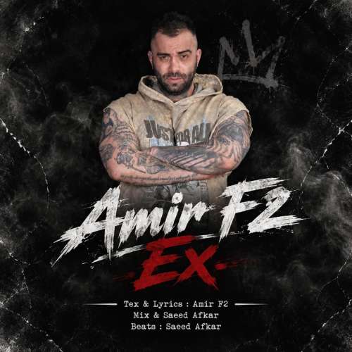 amir f2 ex 2026 10 16 15 00