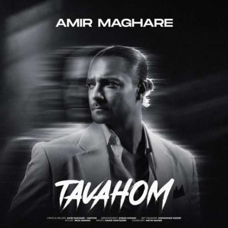 amir maghare tavahom 2026 10 20 12 30