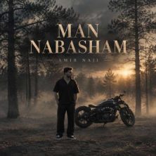 amir naji man nabasham 2026 10 11 16 00