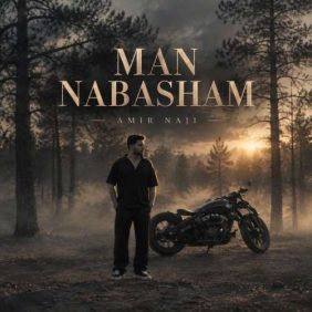amir naji man nabasham 2026 10 11 16 00