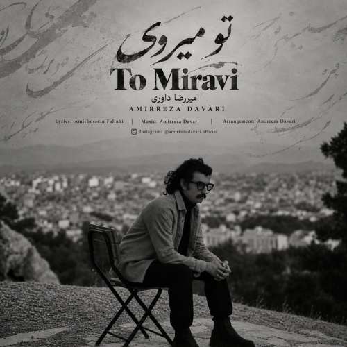 amirreza davari to miravi 2026 10 02 01 00