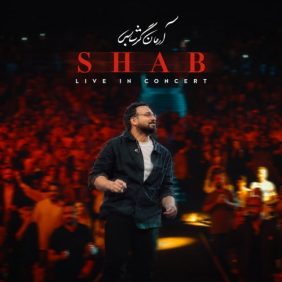 arman garshasbi shab live version 2026 10 14 13 00