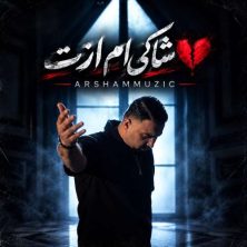 arsham shakiam azat 2026 10 24 23 00
