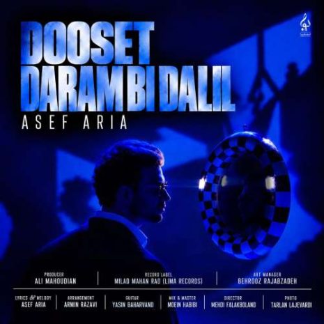 asef aria dooset daram bi dalil 2026 10 06 13 00