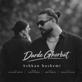 ashkan hashemi darde ghorbat 2026 10 19 20 30