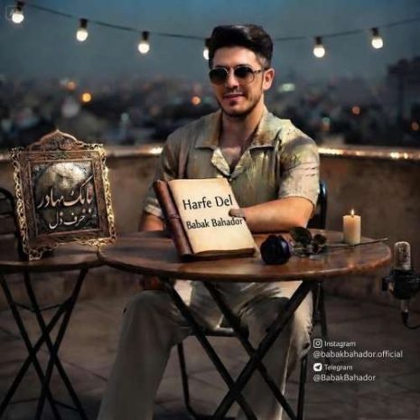 babak bahador harfe del 2026 10 10 01 00