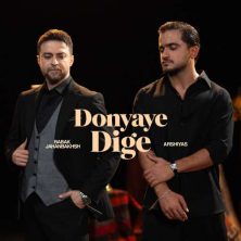 babak jahanbakhsh arshiyas donyaye dige 2026 10 06 21 00