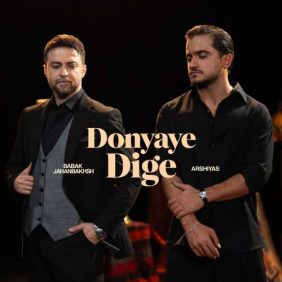 babak jahanbakhsh arshiyas donyaye dige 2026 10 06 21 00