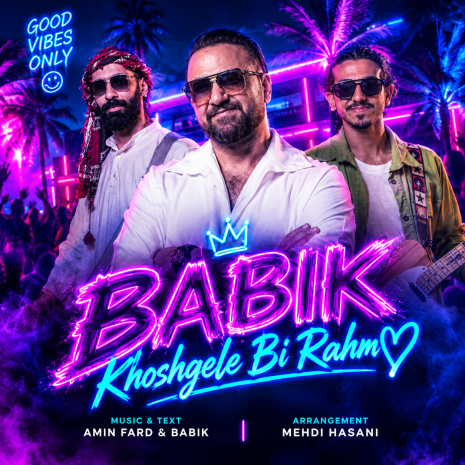 babik khoshgele bi rahm 2026 10 16 20 00