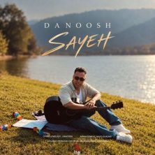 danoosh sayeh 2026 10 11 22 00