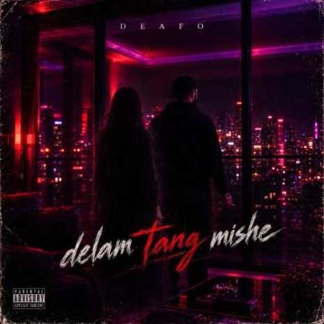 deafo delam tang mishe 2026 10 04 17 30