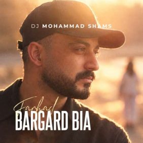 dj mohammad shams bargard bia farhad remix 2026 10 22 17 00