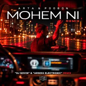 dj novin x arsess electronic mohem ni poobon arta remix 2026 10 01 13 00