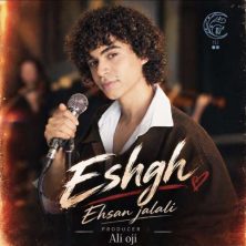 ehsan jalali eshgh 2026 10 05 13 00