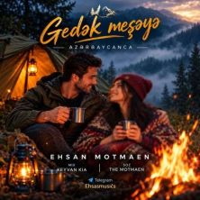 ehsan motmaen gedak mesaya 2026 10 16 13 30