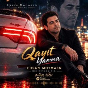 ehsan motmaen qayit yanima 2026 10 17 15 00