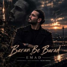 emad agar baran bebarad 2026 10 07 21 00