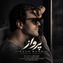 evan band parvaz 2026 10 02 21 00