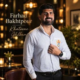 farhad bakhtpour khatoone ghalbam 2026 10 18 04 00