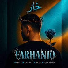 farhan 10 khar farhan yousefi 2026 10 14 12 00