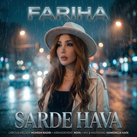 fariha sarde hava 2026 10 10 18 30