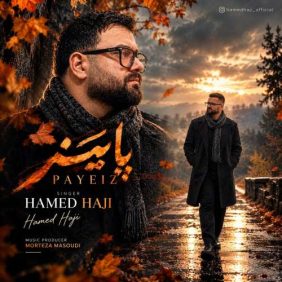 hamed haji paeiz 2026 10 11 04 30