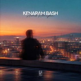 hamed homayoun kenaram bash 2026 10 18 03 00