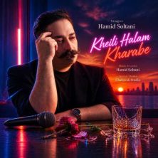 hamid soltani kheili halam kharabe 2026 10 16 20 30