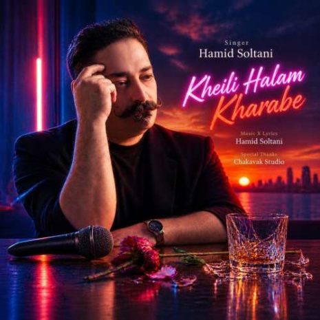 hamid soltani kheili halam kharabe 2026 10 16 20 30