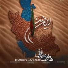 hamoon razzaghi iran man 2026 10 10 03 30