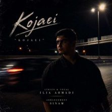 ilia ahmadi kojaei 2026 10 16 14 00