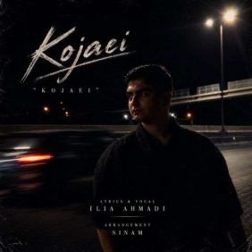 ilia ahmadi kojaei 2026 10 16 14 00