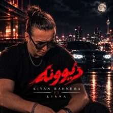 kiyan ft liana divoone 2026 10 03 11 30