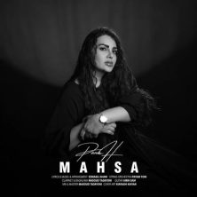 mahsa panah panah 2026 10 10 18 00