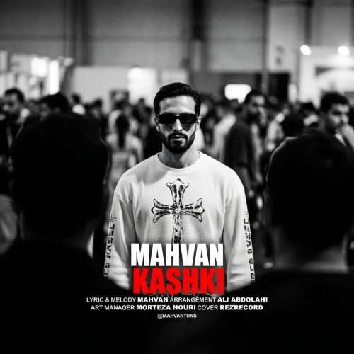 mahvan kashki 2026 10 12 17 30
