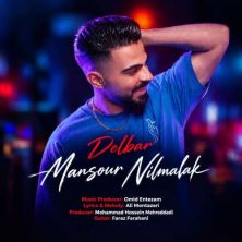 mansour nilmalak delbar 2026 10 18 04 30