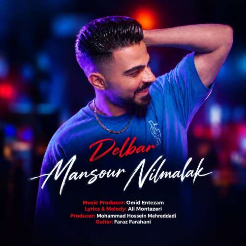 mansour nilmalak delbar 2026 10 18 04 30