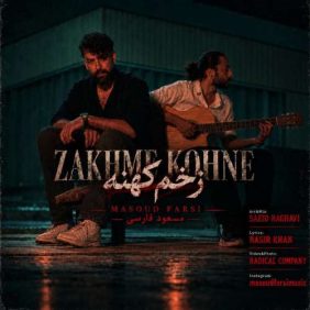 masoud farsi zakhme kohne 2026 10 13 21 30
