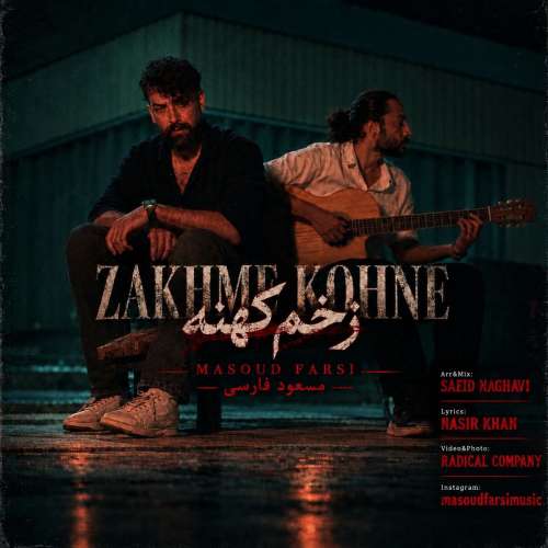 masoud farsi zakhme kohne 2026 10 13 21 30