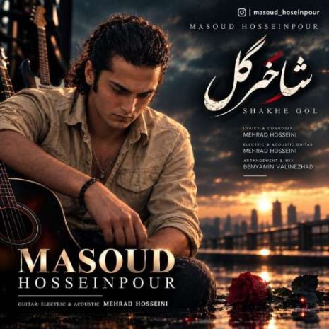 masoud hosseinpour shakhe gol 2026 10 10 03 00