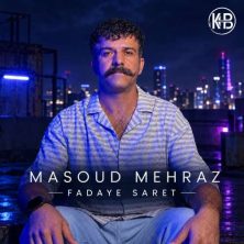 masoud mehraz fadaye saret 2026 10 12 17 00