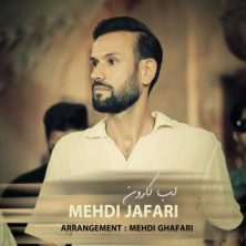mehdi jafari labe karoon 2026 10 13 11 30