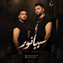 mehdi moradi x saeed fathi sianor 2026 10 06 20 30
