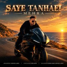 mehra saye tanhaei 2026 10 05 17 00