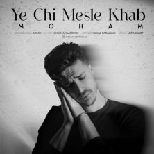 moham ye chi mesle khab 2026 10 11 04 00
