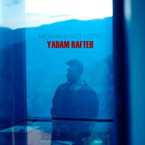 mohammad lotfi yadam rafteh 2026 10 21 20 00